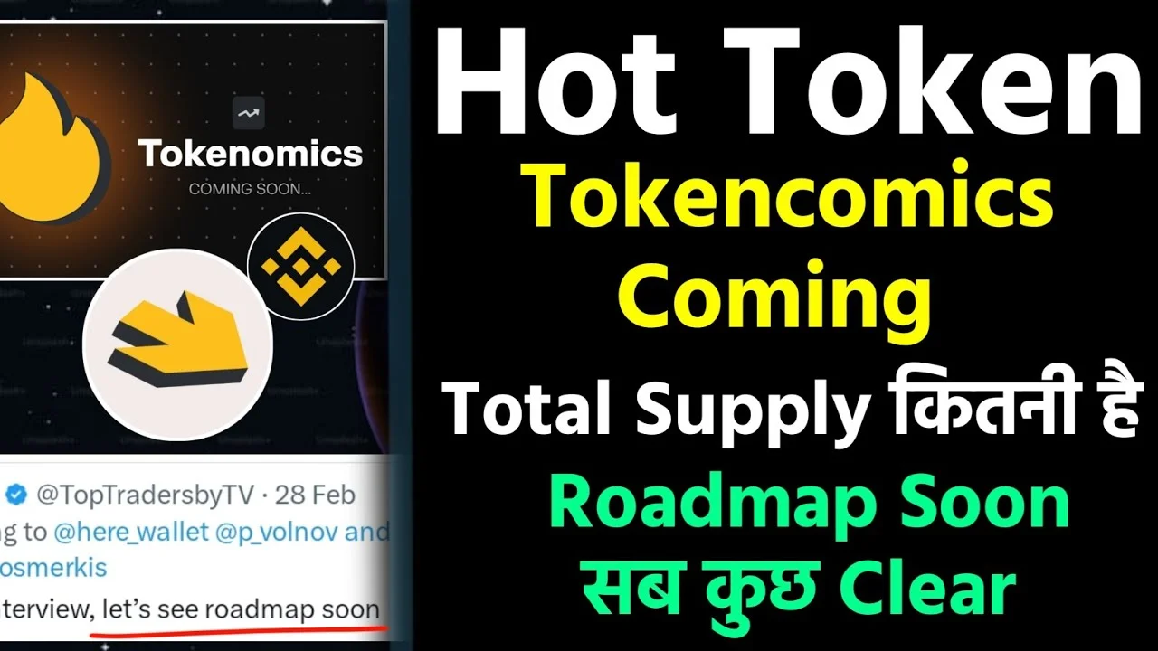 Hot Coin Tokencomics Soon Good News || Hot Mining Roadmap