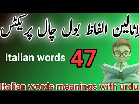 Italian Words Mining White Urdu Translation| Italian Vocabulary For Beginners|