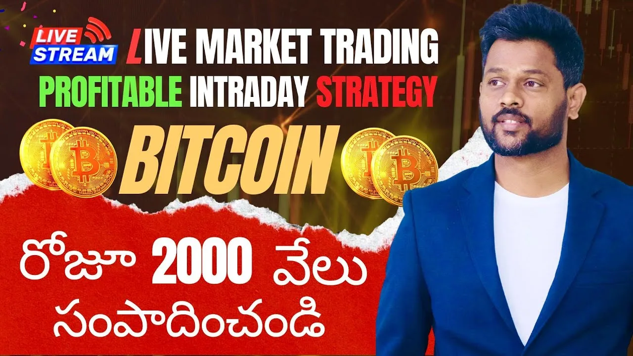Live Market Bitcoin Trading In Telugu | Cryptocurrency In Telugu