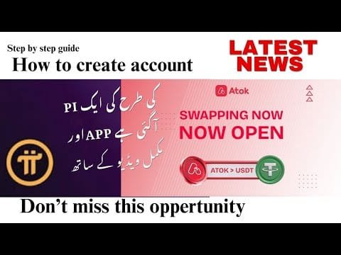 New Mining App Like Pi And Sidra Chain. Step By