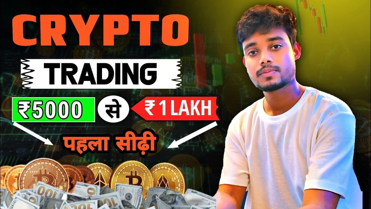 Crypto Trading For Beginners | How To Start Trading For