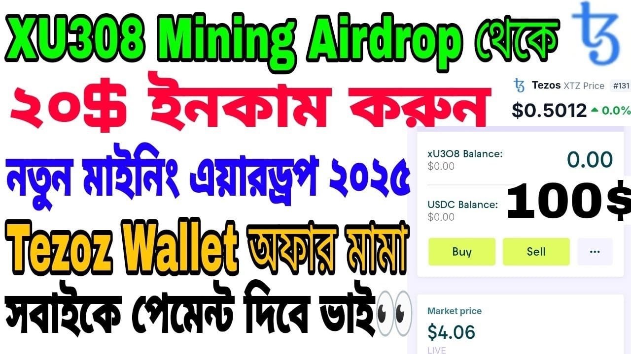 Xu308 Mining Airdrop Bangla Tutorial || Xu308 Mining Airdrop Step By Step