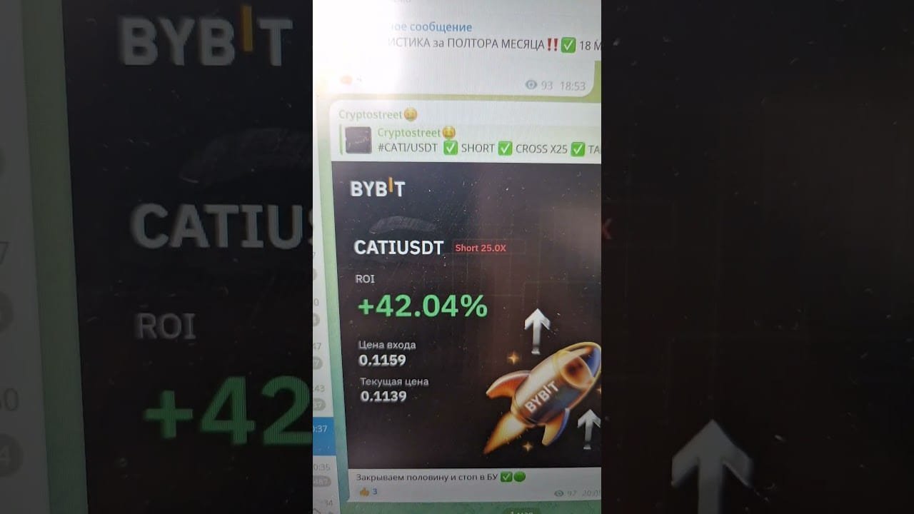 ⚠️Читай описание после #⚠️ #crypto #cryptotrading #cryptonews ⚠️ПРОФИЛЬ…⚠️