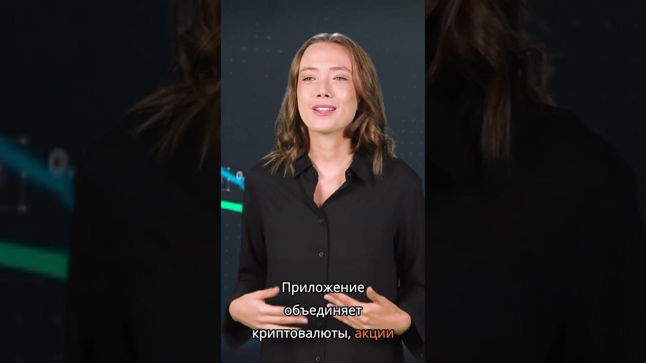 Emcoin запускает финансовую платформу будущего