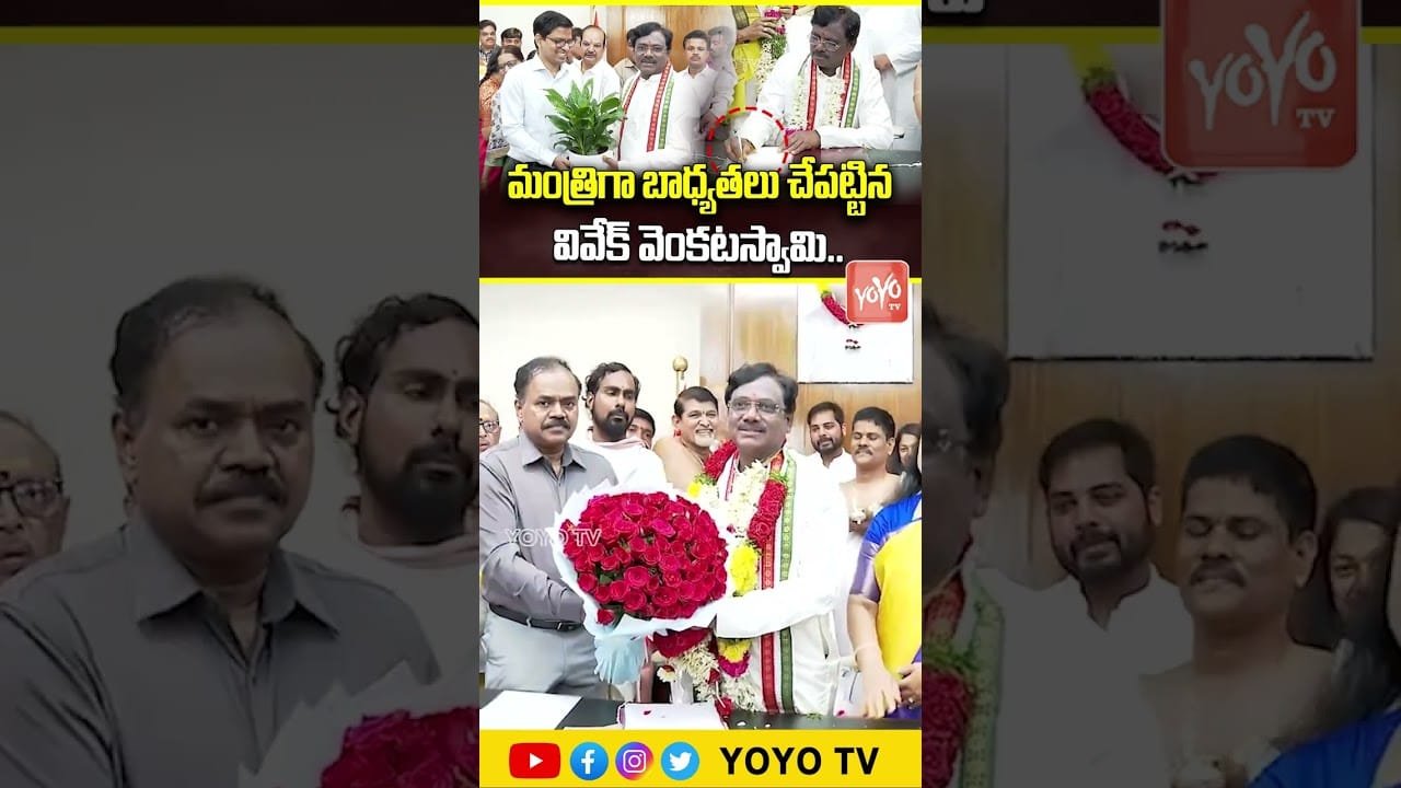 Minister Vivek Venkataswamy Take Charge As Labour And Mining Minister