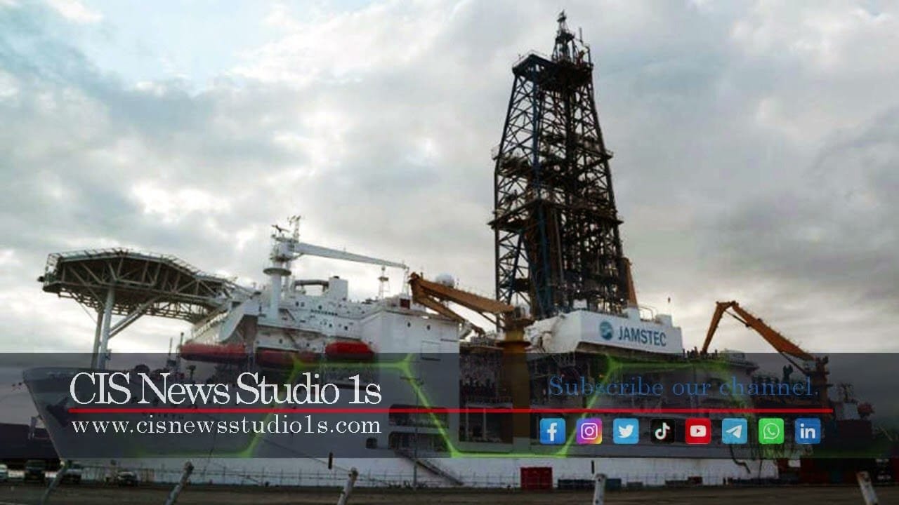 Japan’s Deep Sea Rare Earth Mining Begins | #cisnewsstudio1s