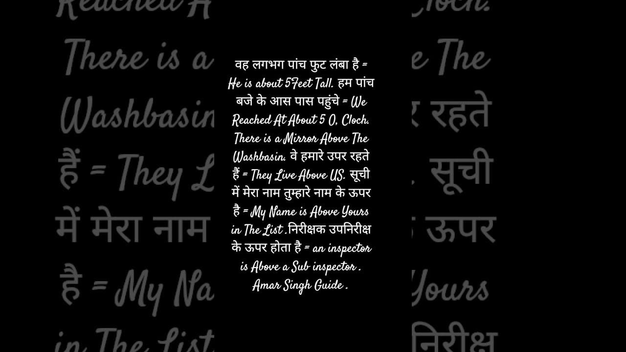 15 अगस्त 2025 English Grammar Mining In Hindi. Amar Singh