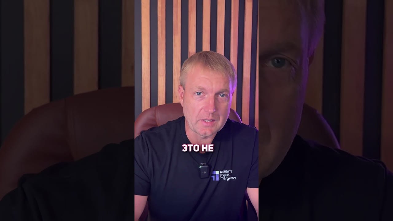 Крипто новости #cryptoemergency #криптовалюта #янкривоносов #криптоновости #ethereum #solana