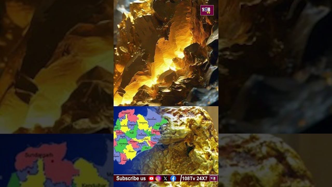 బంగారు నిల్వలు త్వరలోనే తవ్వకాలు #108tvtelugu #goldencaves #miningworks #kgf #viralvideo