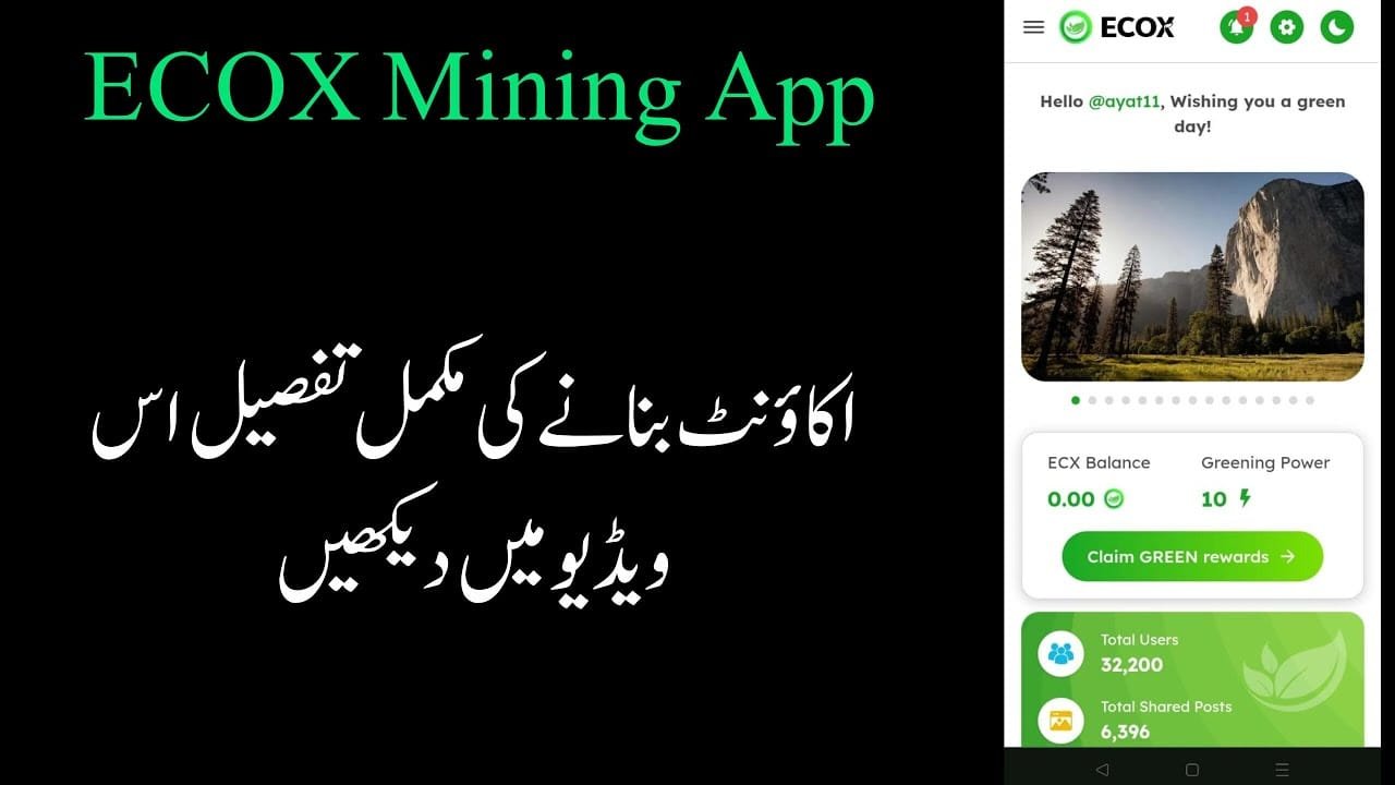 Ecox Mining App Account Setup | A Step By Step Guide |