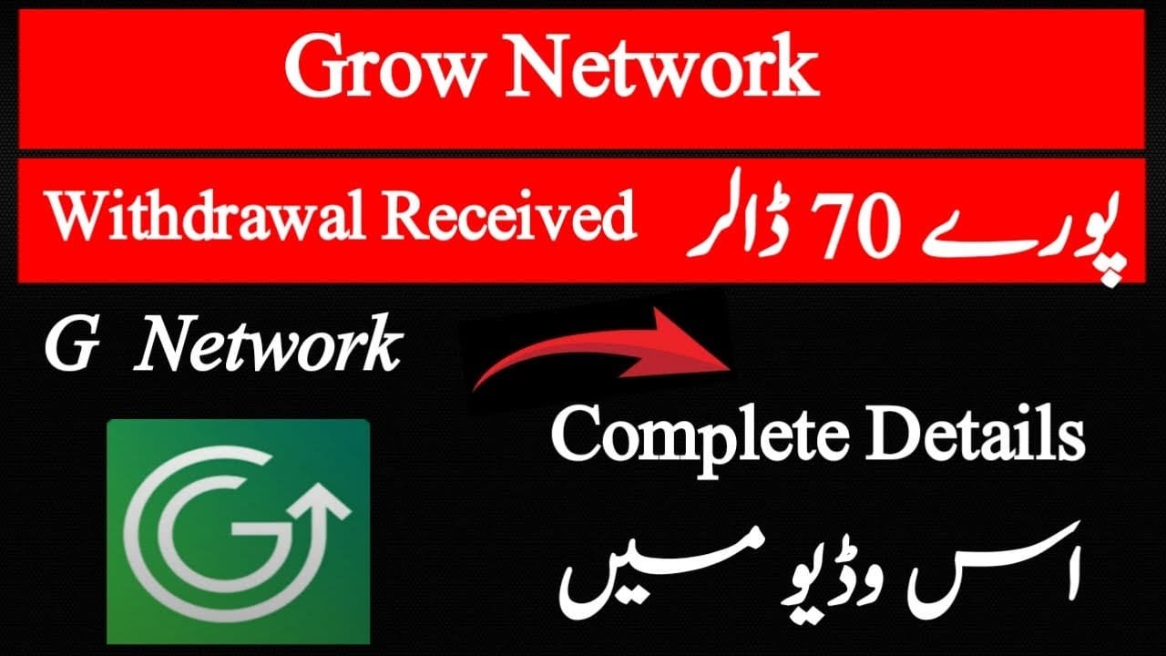 Grow Network Mining App Withdrawl Update || Best Mining App