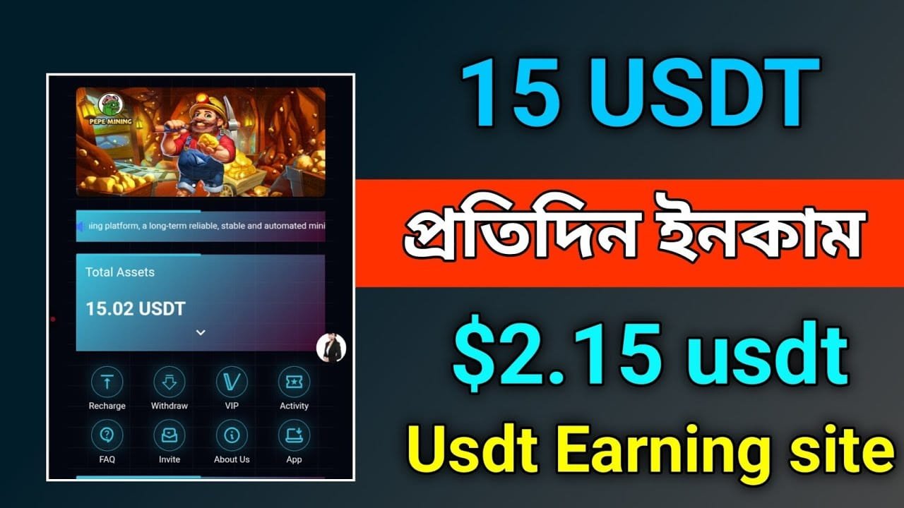 New Usdt Earning Site 2025 | Usdt Mining Platform Review