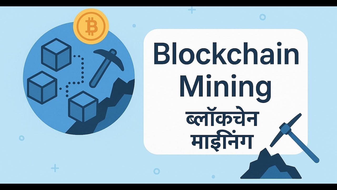 What Is The Meaning Of Blockchain Mining In Hindi Blockchain