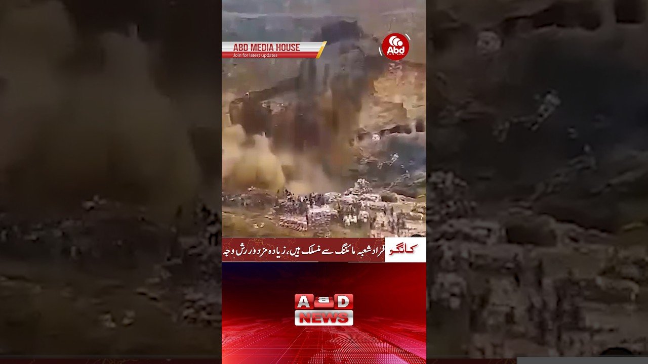 Copper Mining Pit Collapses In Congo; Overcrowded Workforce Blamed