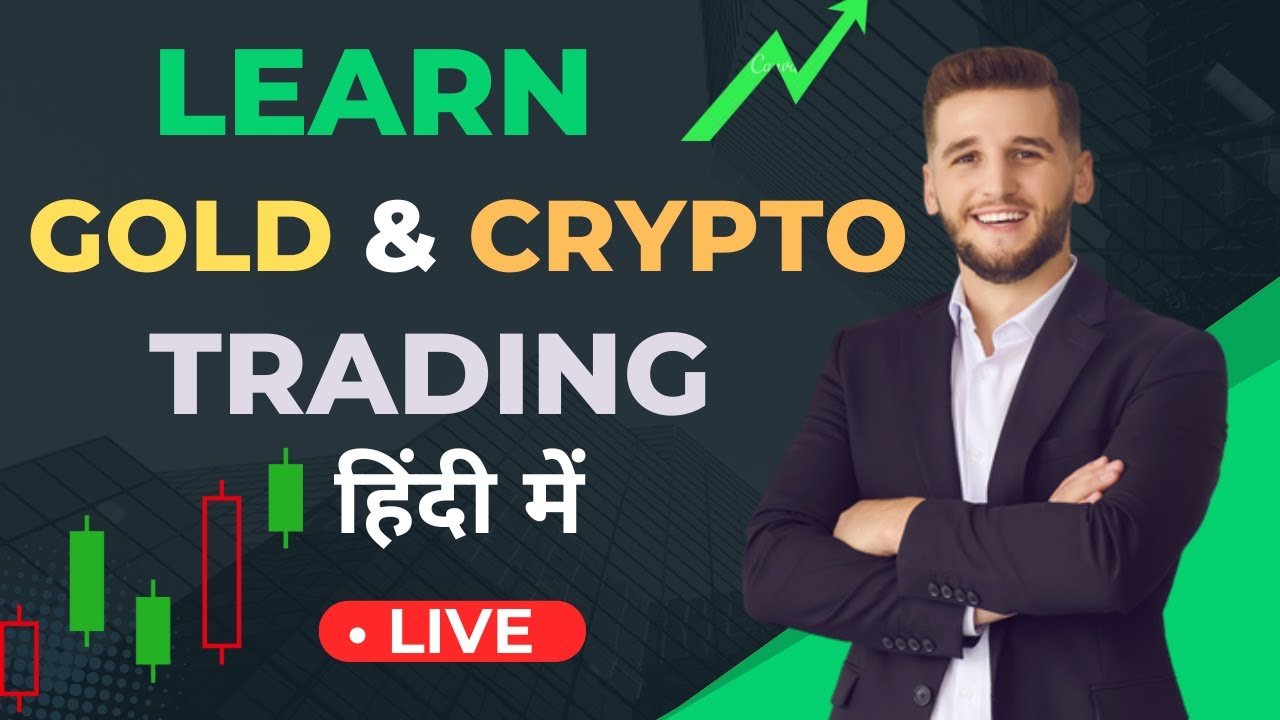 Live Crypto Trading For Beginners | 11/11/2025