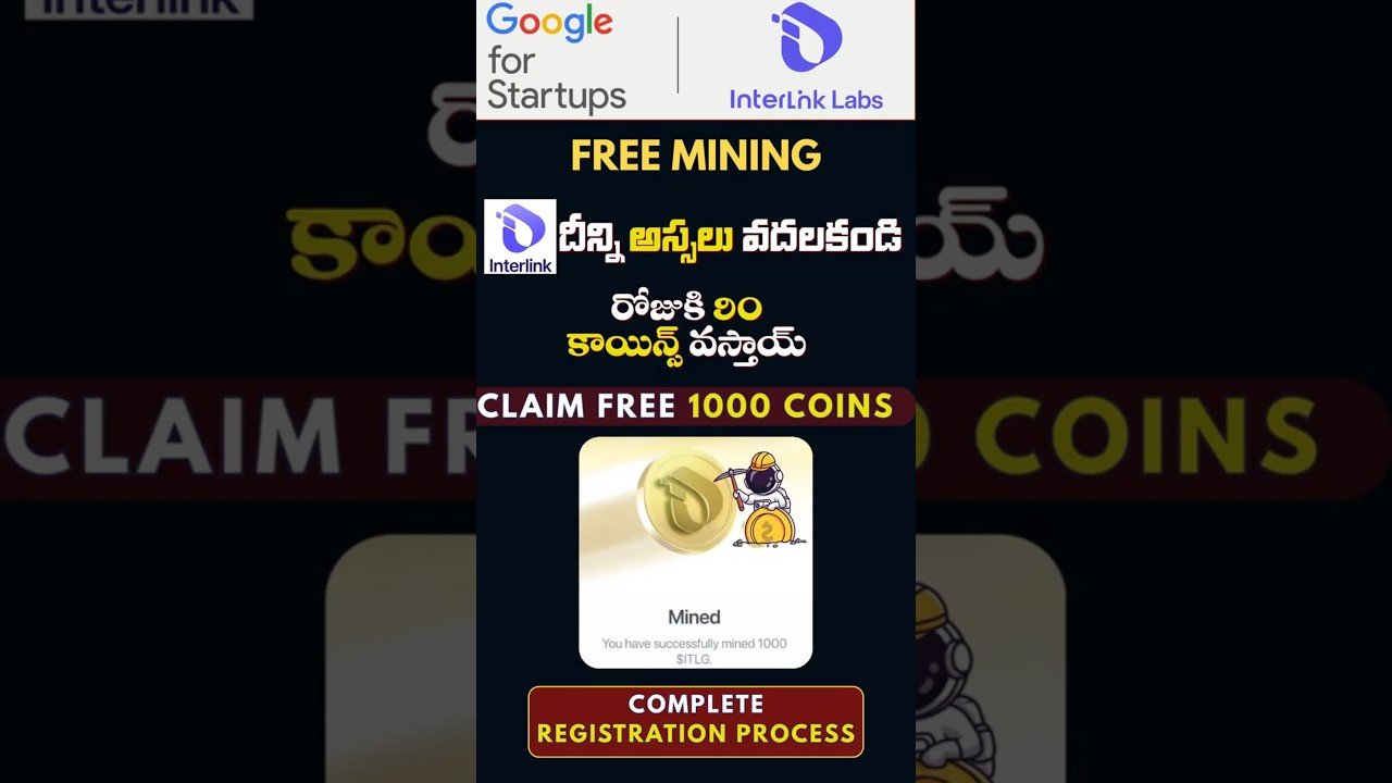 Interlink Network Begginer Guide | @bullruntelugu