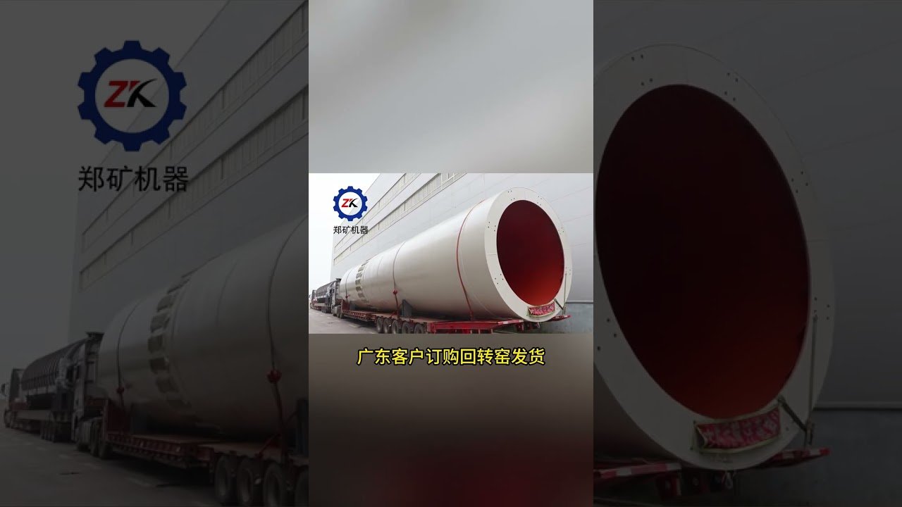 #manufacturing #mining # #mineralindustry #factoryproducts #news #productionfacility #factory